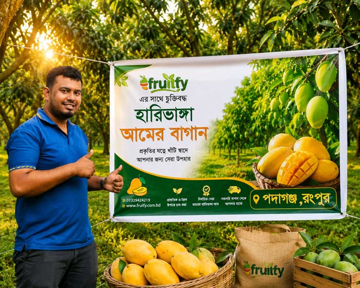 তাজা ফল